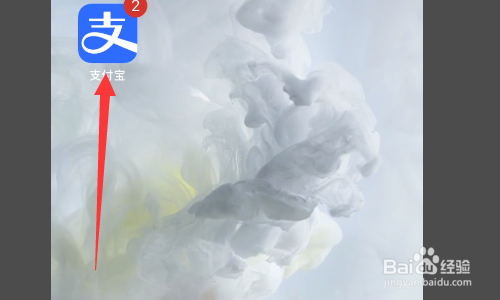 支付宝怎么设置完全隐藏真实名字