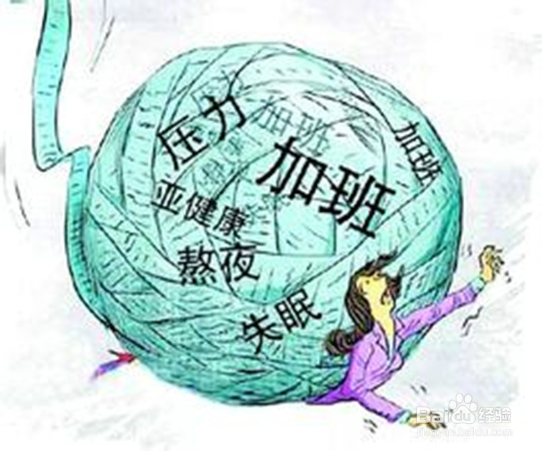 熬夜的人吃什么水果比较好