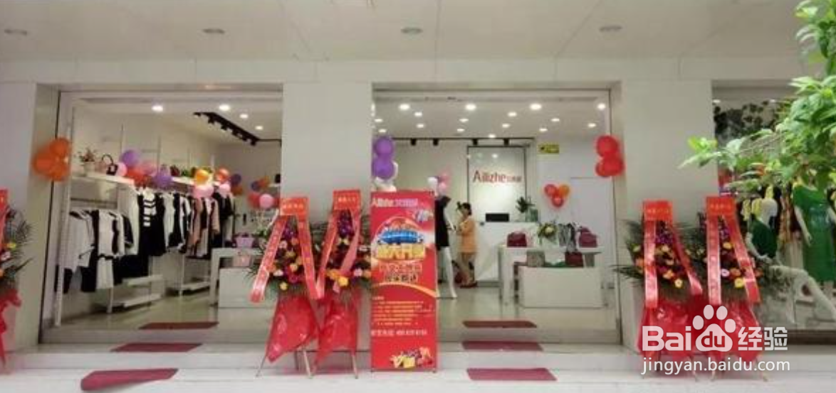 如何增加客流量八个方法