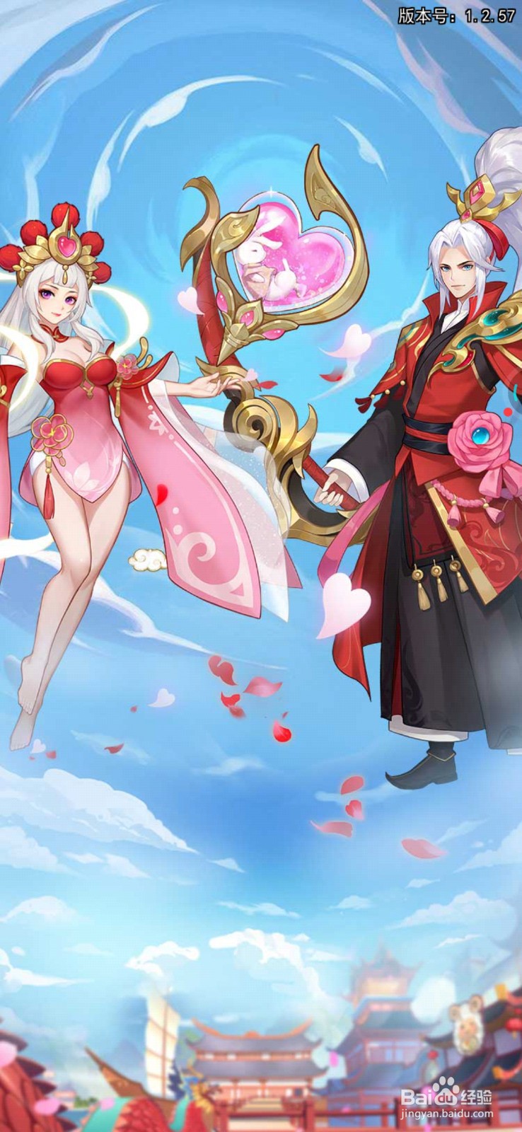 真封神外传中领取挂机奖励流程