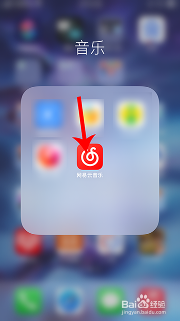 网易云音乐房间MV怎么制作