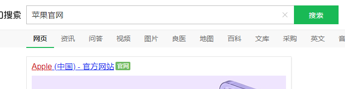 iphone12无法激活