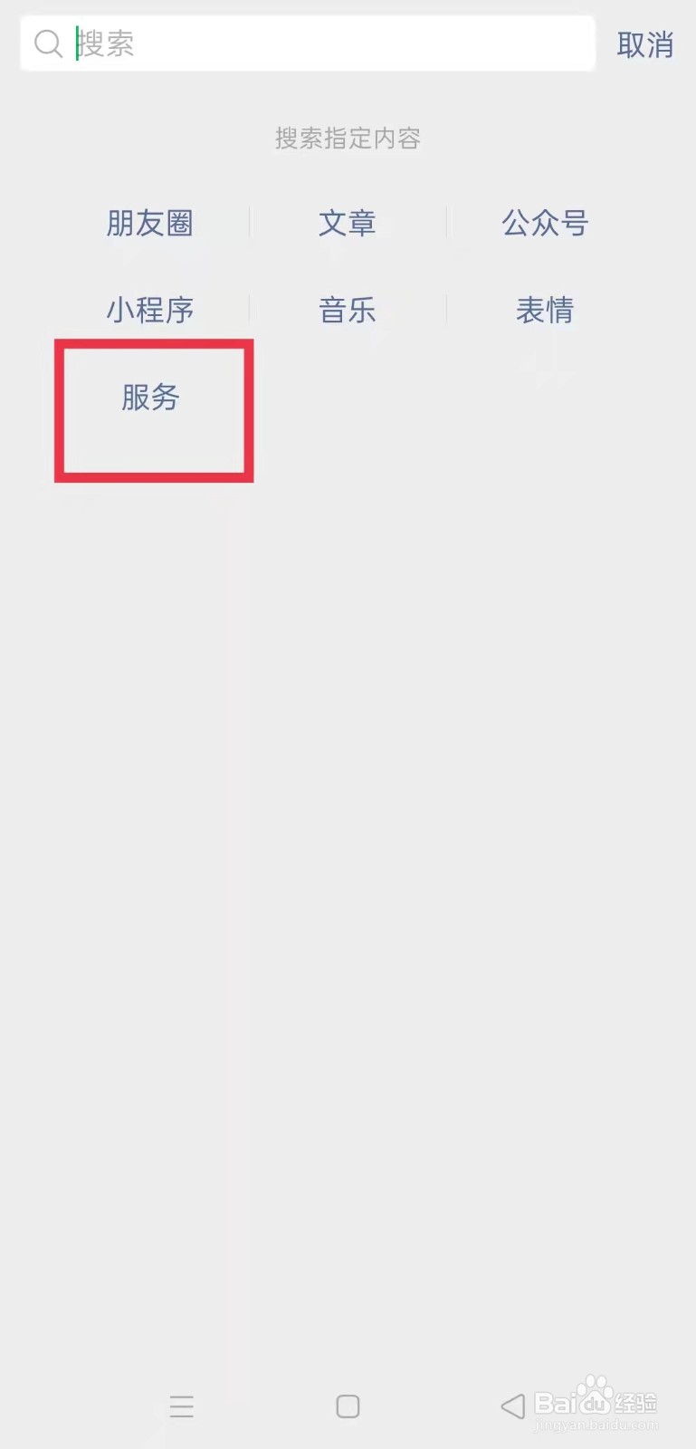 怎么查看附近的新冠疫苗接种机构