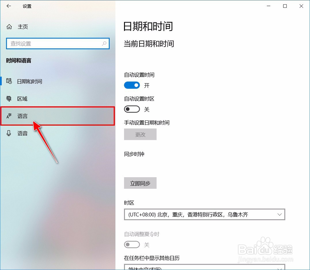 【Windows】微软拼音输入法如何导出自定义短语