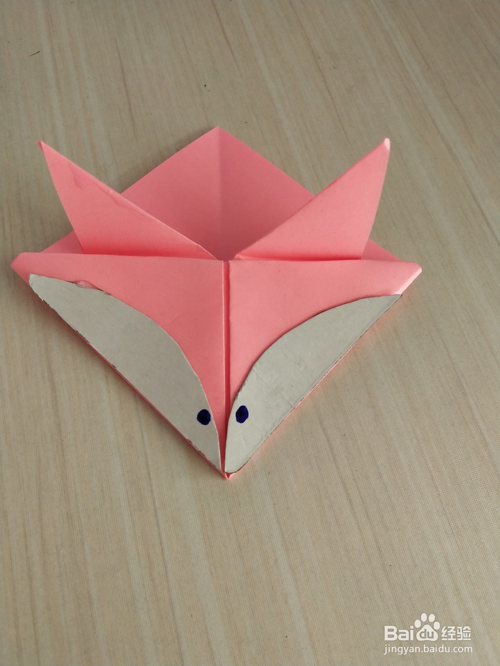 狐狸用折纸怎么制作
