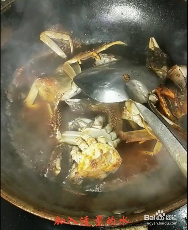 非常美味的香辣蟹