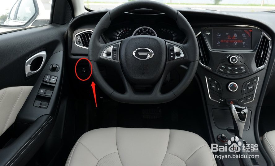 广汽传祺GA3S PHEV车辆灯光高度怎么调节