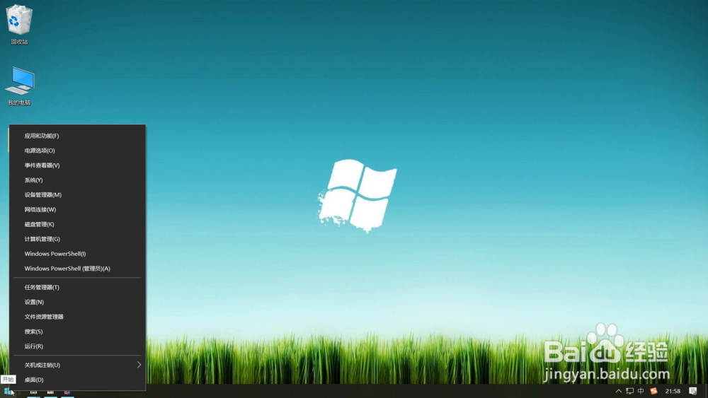 如何快速清理电脑垃圾?