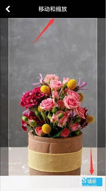 QQ群怎么设置聊天背景