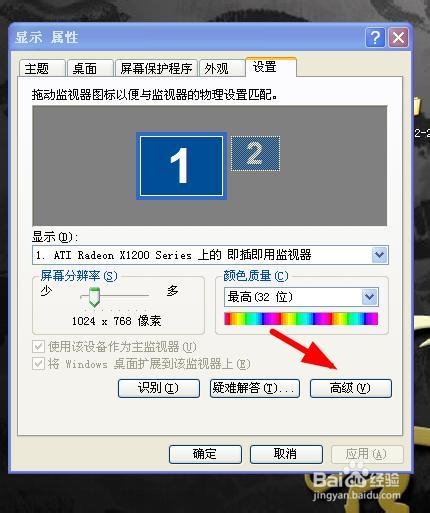 电脑老是闪屏怎么办