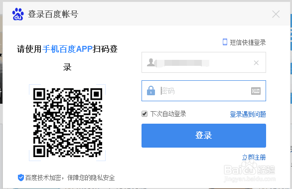 贴吧如何隐藏个人动态和关注的贴吧