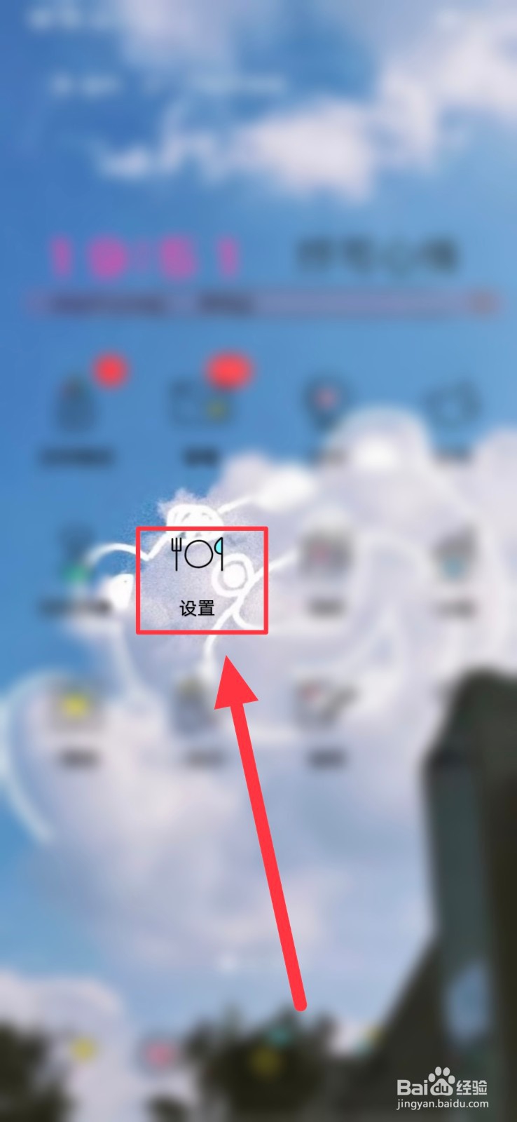 个人热点怎么让对方连接