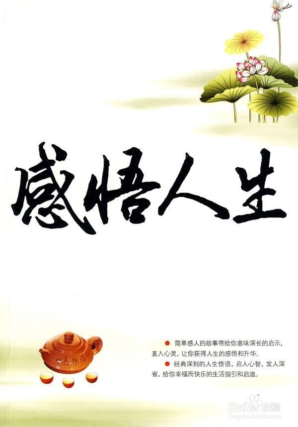 如何利用好网络资源