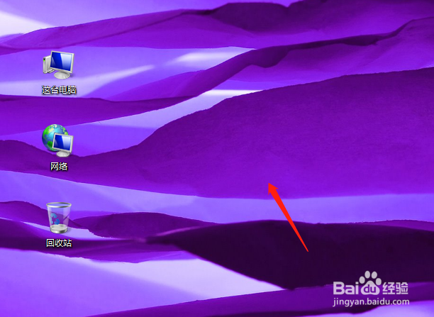 电脑怎么切换到下一张壁纸