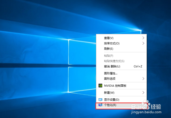 如何去更换鼠标指针
