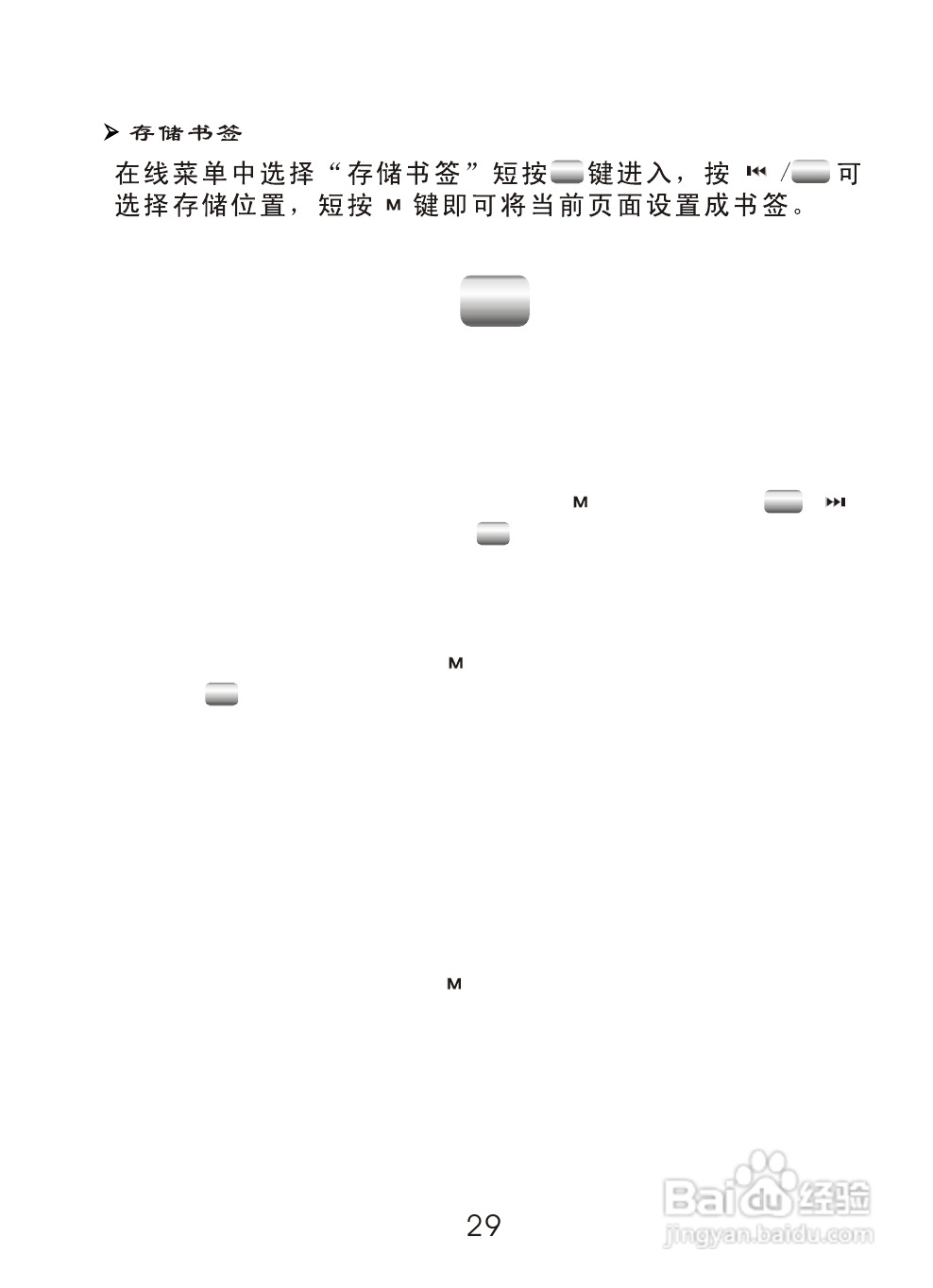 OPPO S9K数码影音使用说明书:[3]