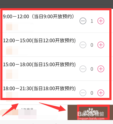 大唐芙蓉园怎么免费预约入园