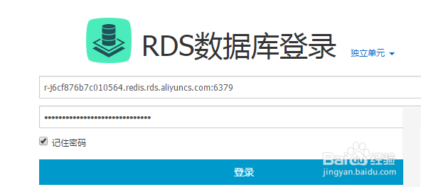 如何使用redis队列降低mysql并发量