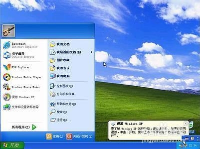 怎么安装Windows XP