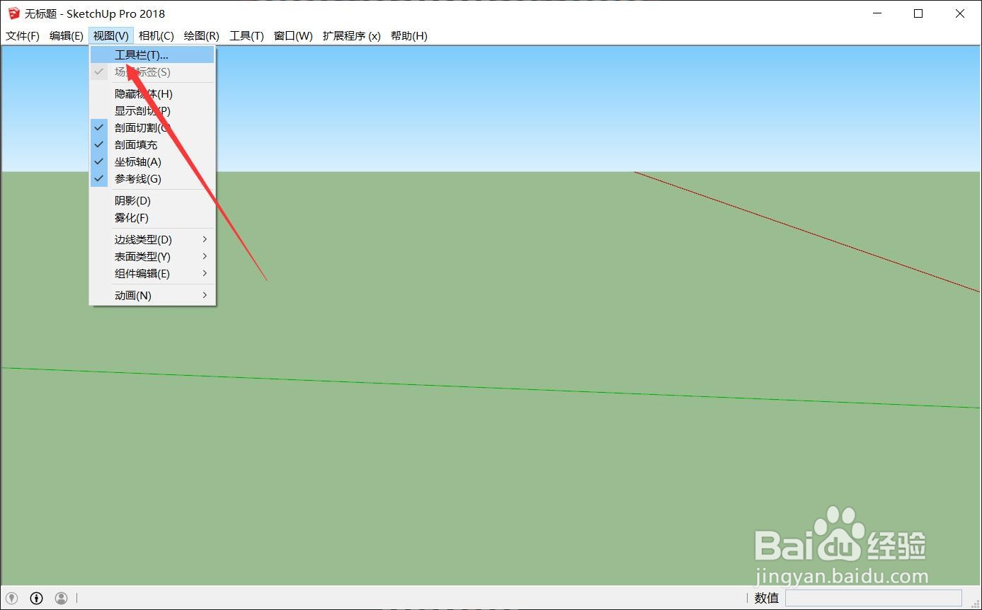 su右边的工具栏怎么调出来
