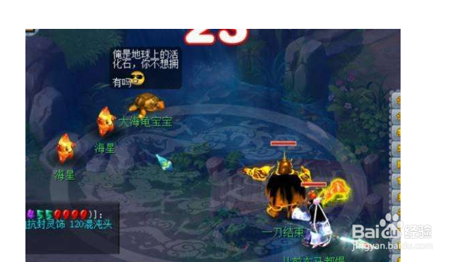 梦幻西游百岁香怎么做