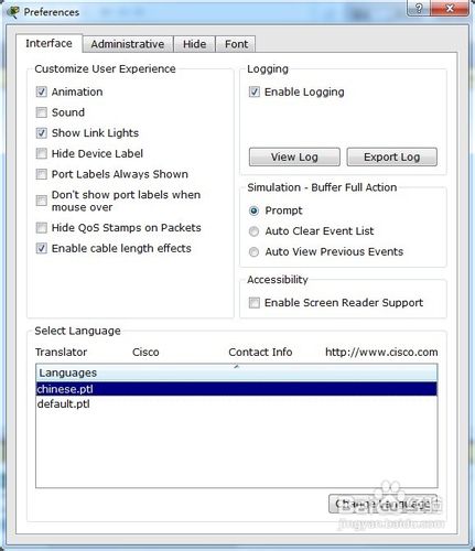 思科路由模拟软件Packet Tracer安装及汉化教程