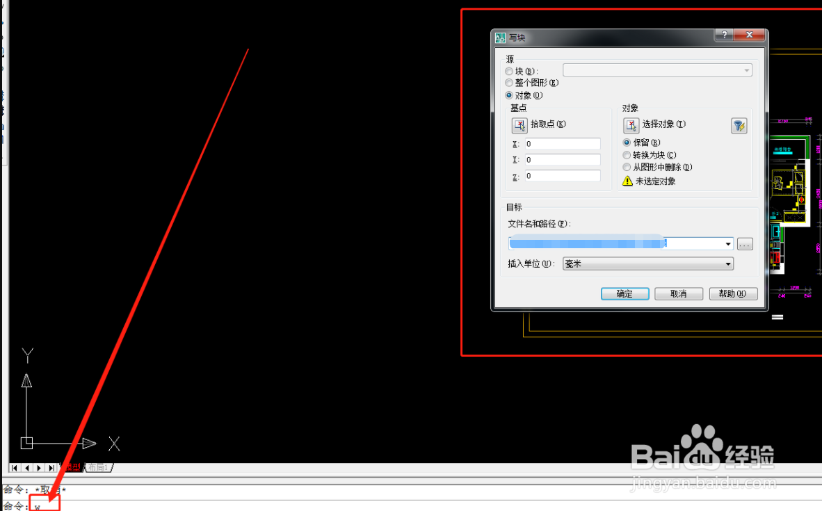 土巴兔怎样导入CAD