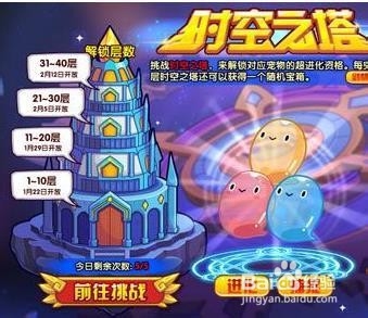 洛克王国瞌睡王超进化怎么得