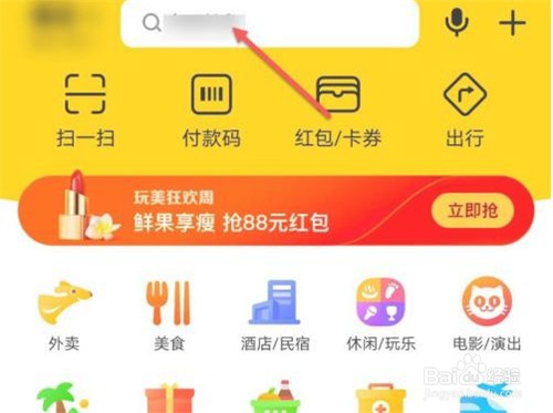 美团一元抢购在哪里找