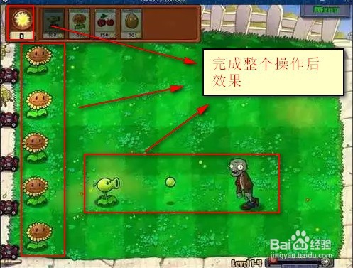 scratch2.0怎么编植物大战僵尸