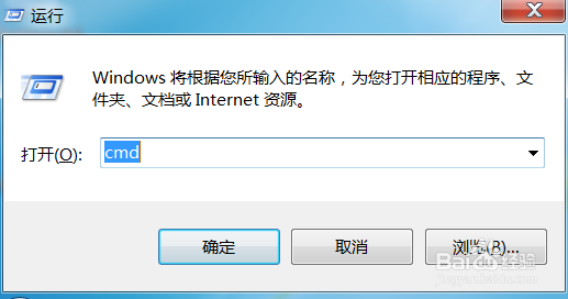 如何获取路由器的IP地址