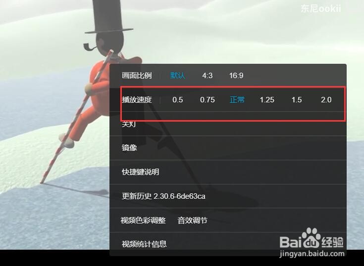哔哩哔哩手机端和网页端分别如何设置倍速播放