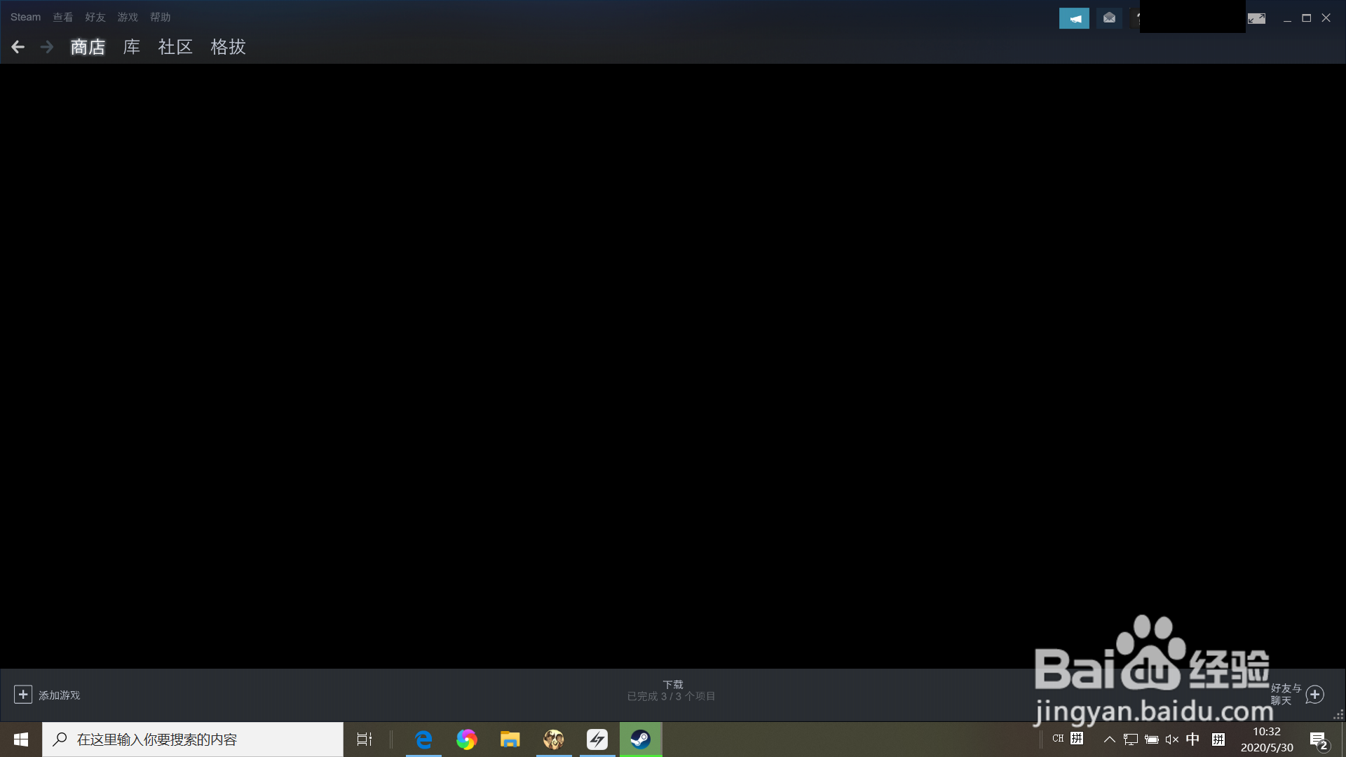 csgo怎么在显示fps帧率、ping值等数据