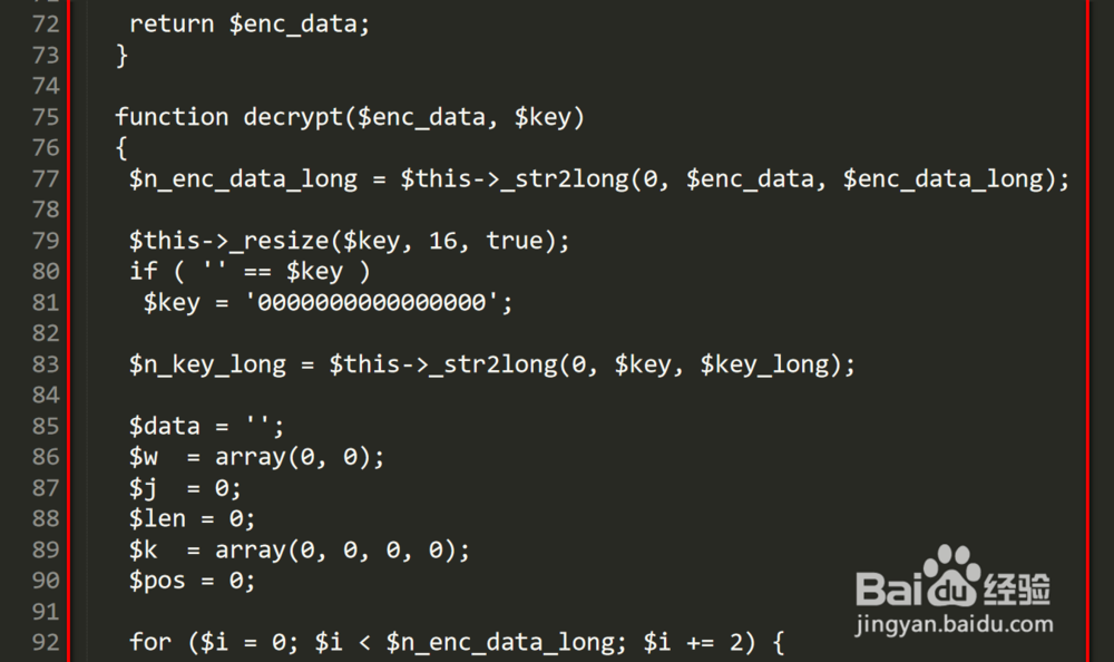 PHP给源代码加密的几种方法