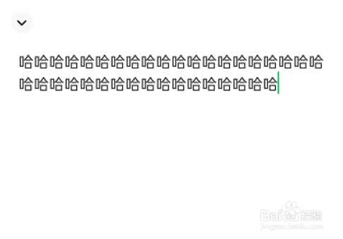 微信文本框怎么放大编辑