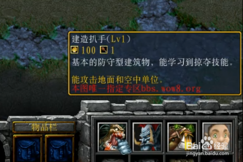 人族无敌正式版怎样开局