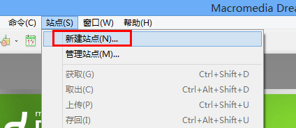 如何在Win8系统中搭建Web服务器