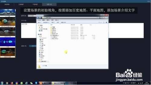 vr全景怎么拍摄和制作