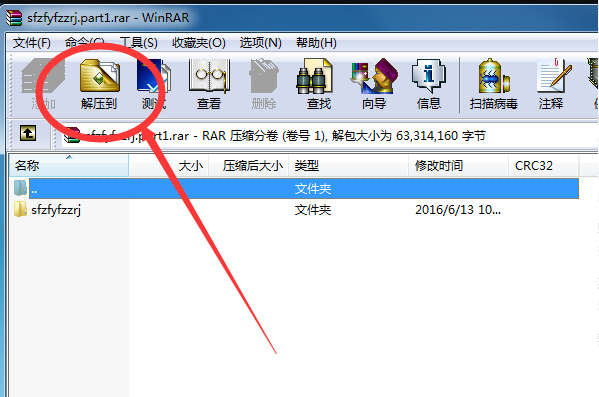 4G文件怎么传送