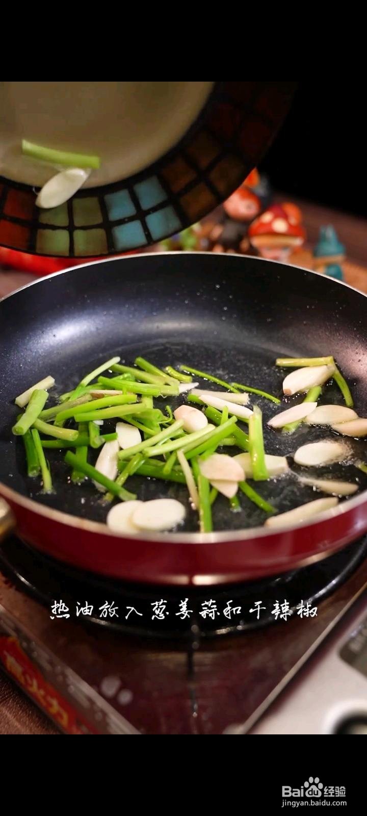 香辣鱿鱼须怎么做