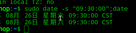 deepin linux下date命令不能修改时间怎么办