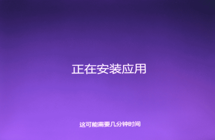 Windows 8.1：[1]安装系统