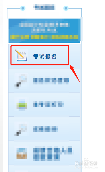 会计证怎么考取需要什么学历