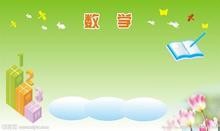 初中怎样学好 本人心得