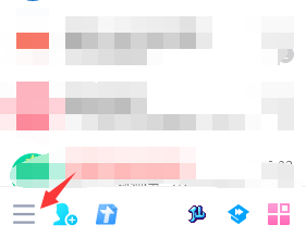 QQ软件怎么取消QQ咨询的临时会话？