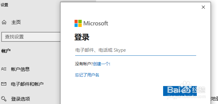 edge浏览器怎么同步设置