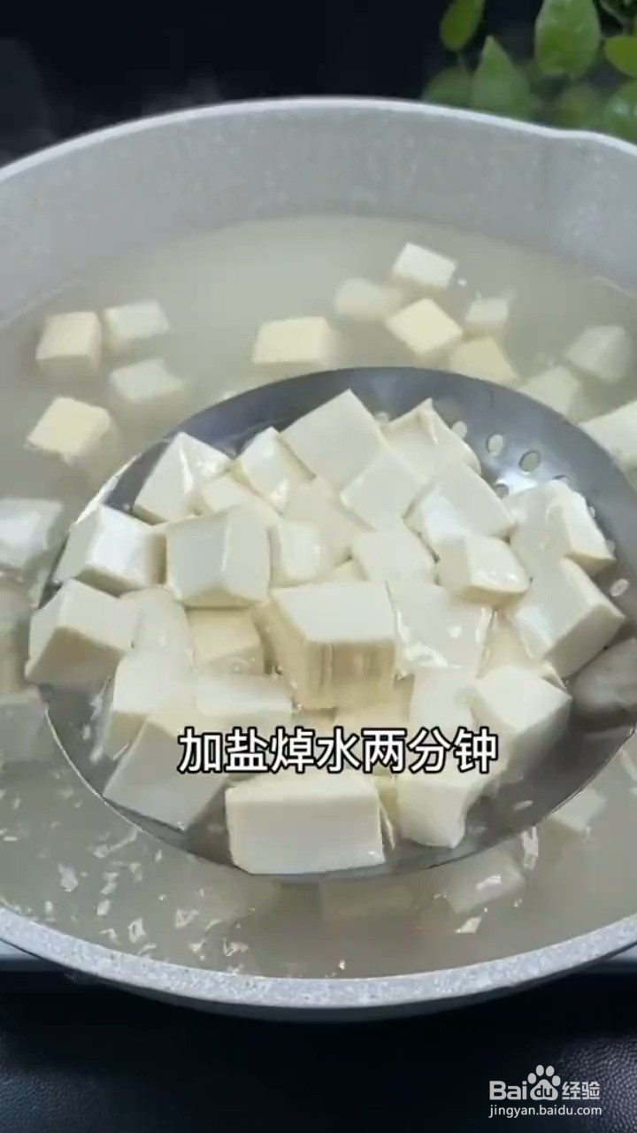 水豆腐的烹饪小技巧