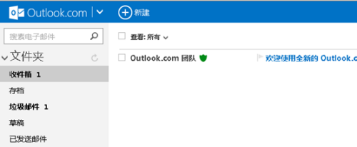 Outlook邮箱怎么登陆？outlook.com邮箱网页登陆