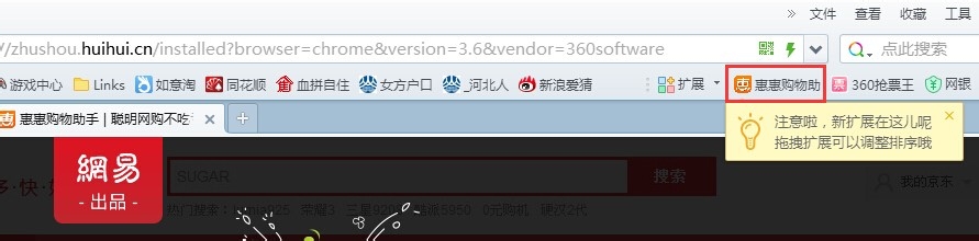 如何辨别网购商品是否是真的降价