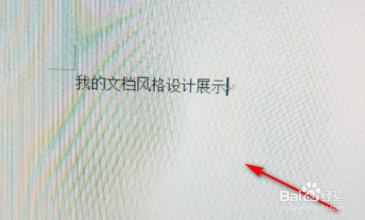 word都有哪些基础的操作步骤